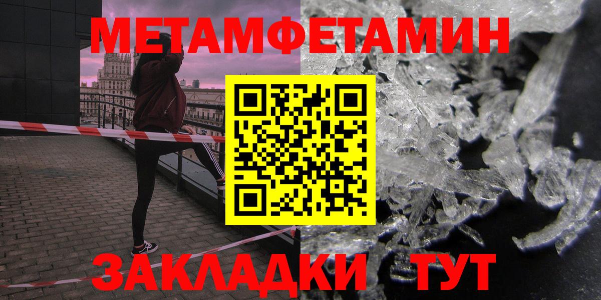 Amphetamine 97%  АМФ  АМФЕТАМИН  Барабинск  Вход с VPN 