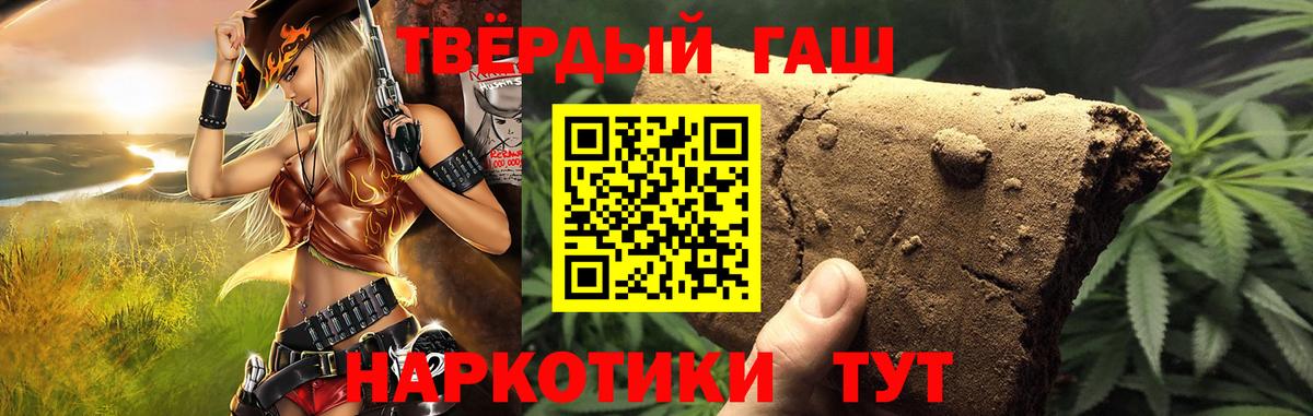 Гашиш AMNESIA HAZE Барабинск