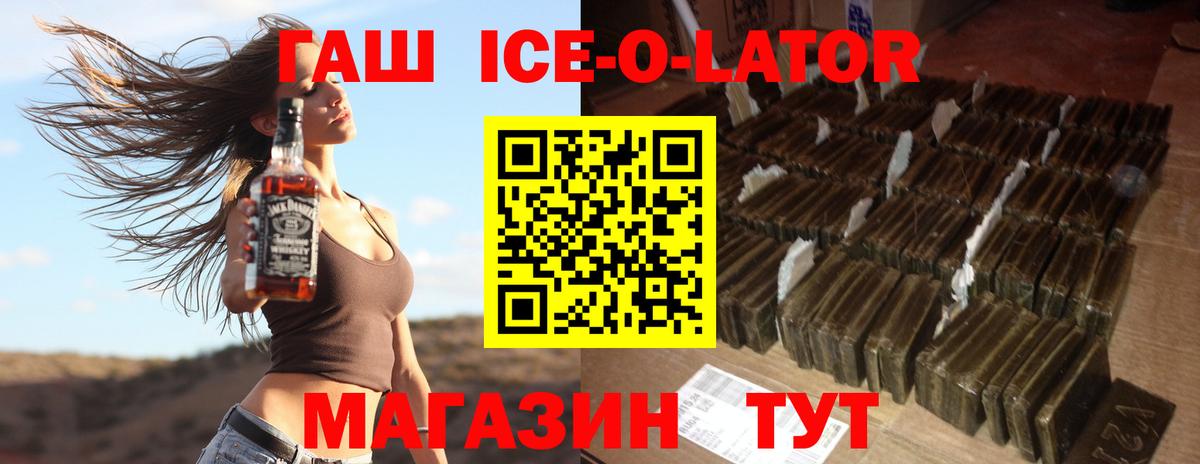ГАШИШ Premium  Гашиш AMNESIA HAZE  Барабинск  Вход с VPN 