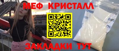 стафф Можайск