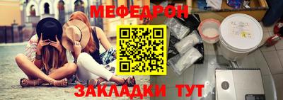 стафф Можайск