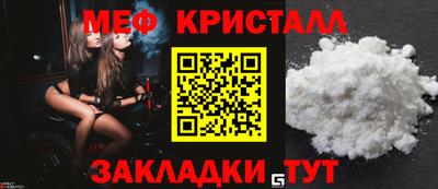 мескалин Нарткала
