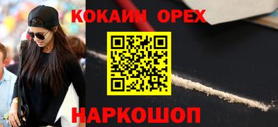мескалин Нарткала