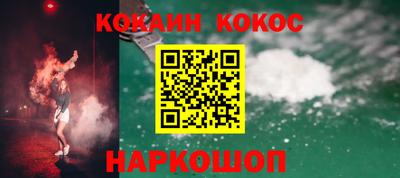 стафф Можайск