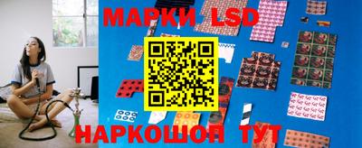 мескалин Наро-Фоминск