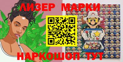 мескалин Наро-Фоминск