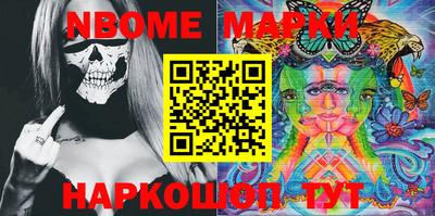 мескалин Наро-Фоминск