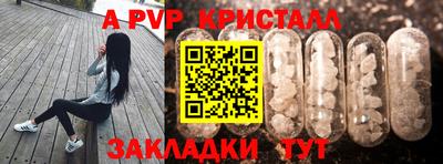 мескалин Наро-Фоминск