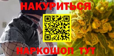 дистиллят марихуана Моздок