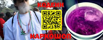мескалин Нарткала