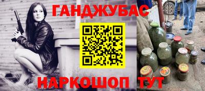 дживик Можга