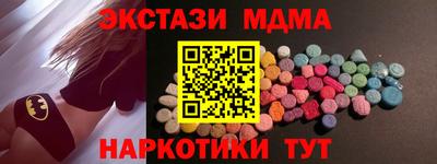 дживик Можга