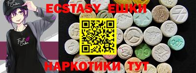 мескалин Наро-Фоминск