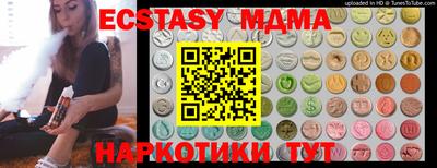 мескалин Нарткала