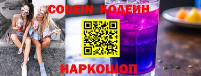мескалин Наро-Фоминск