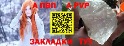 мескалин Наро-Фоминск