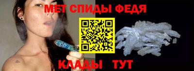 стафф Можайск