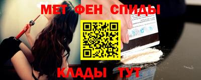 мескалин Наро-Фоминск