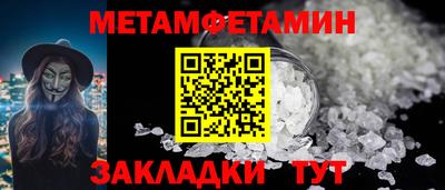 мескалин Наро-Фоминск