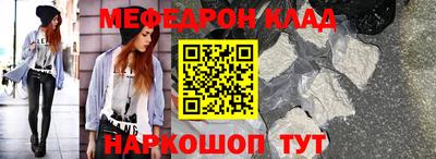 мескалин Нарткала