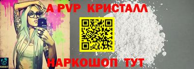 дживик Можга