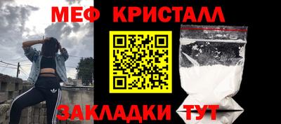 мескалин Наро-Фоминск