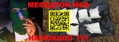 мескалин Нарткала