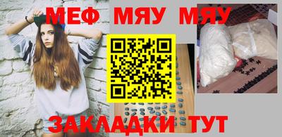 стафф Можайск