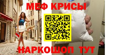 стафф Можайск