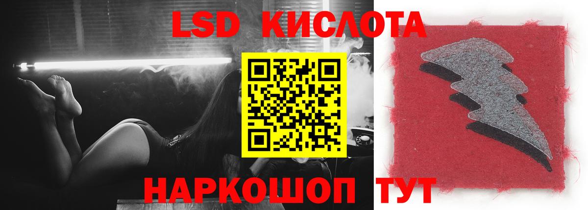 LSD-25 экстази ecstasy  Вход с VPN  Лсд 25 экстази ecstasy  Барабинск 