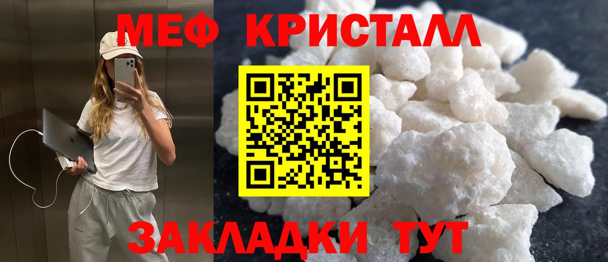 МЕФ кристаллы  Конопля  ГАШИШ  ЭКСТАЗИ  НБОМе  COCAIN  Барабинск  Вход с VPN  Каннабис  ГАШ 