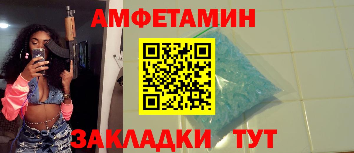 МЕТАМФЕТАМИН мет  МЕТАМФЕТАМИН мет  Вход с VPN  Барабинск 