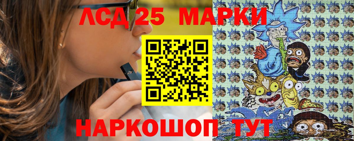 Марки N-bome 1,5мг  Вход с VPN  Барабинск  Марки N-bome 1,5мг 