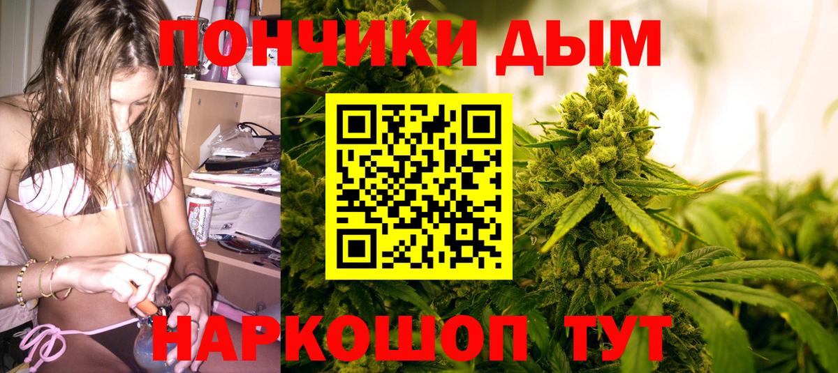 Барабинск  МАРИХУАНА гибрид  Вход с VPN  Канабис MAZAR  Марихуана план 